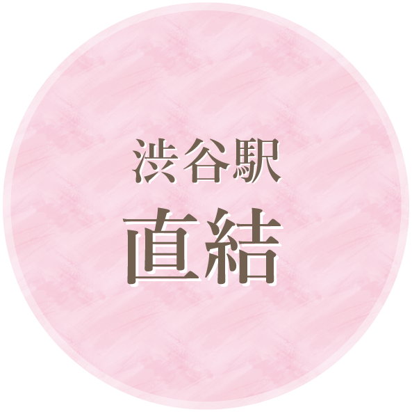 サクラステージ駅 直結